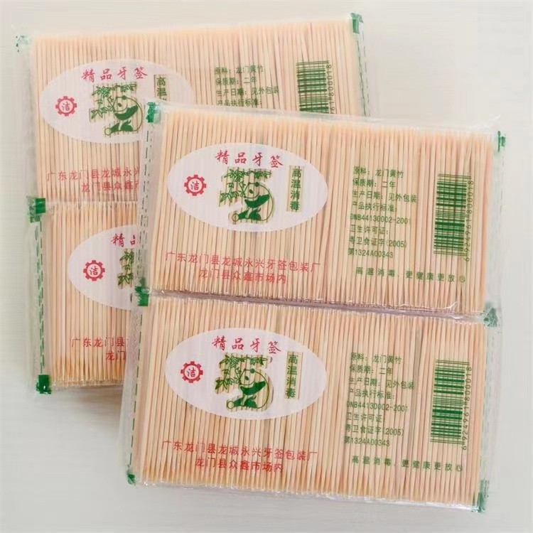 1.8*65mm bamboo toothpicks double points plastic pack